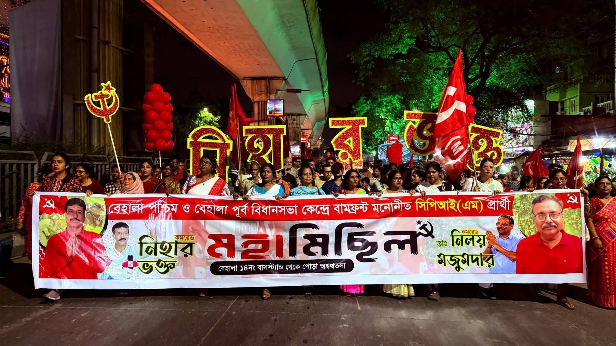 CPI-M Election