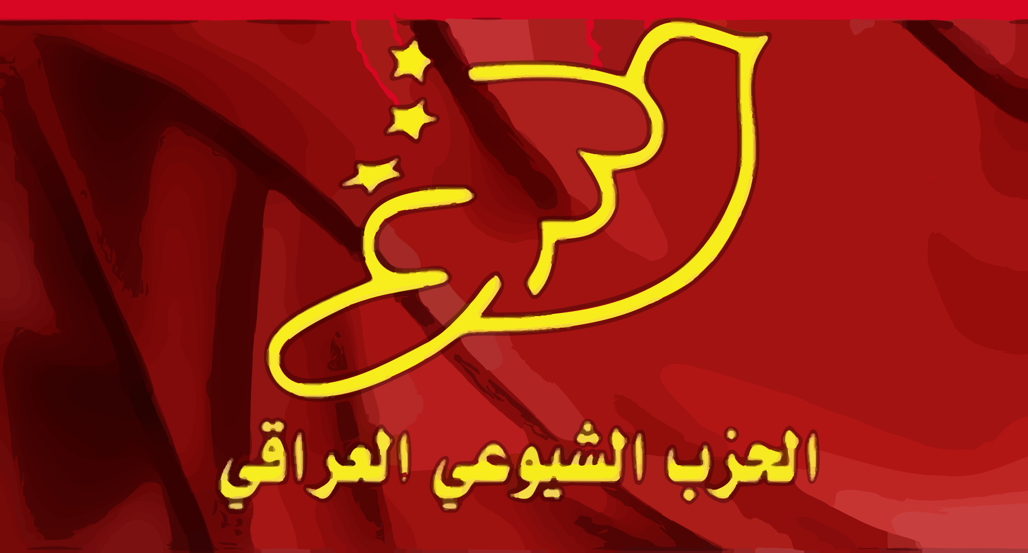 Iraqi CP