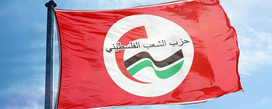 PPP