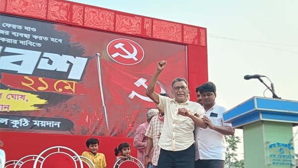 domkol rally CPI(M)