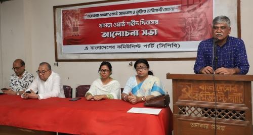 CP Bangladesh - Kapra Ward