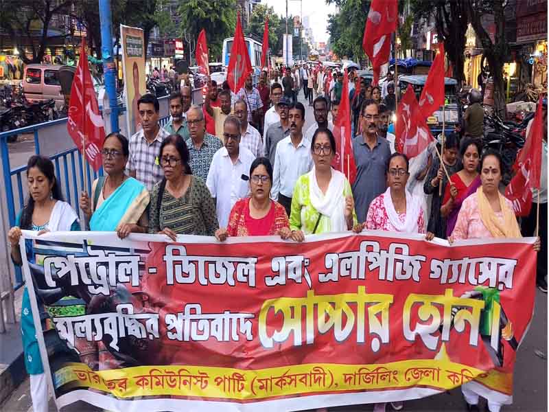 CPIM march in Siliguri