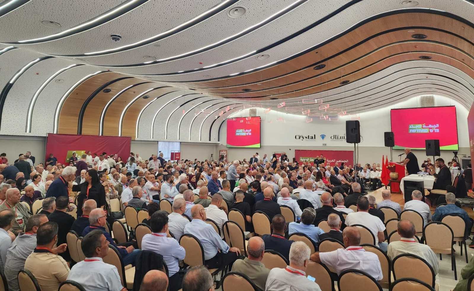 Hadash National Council