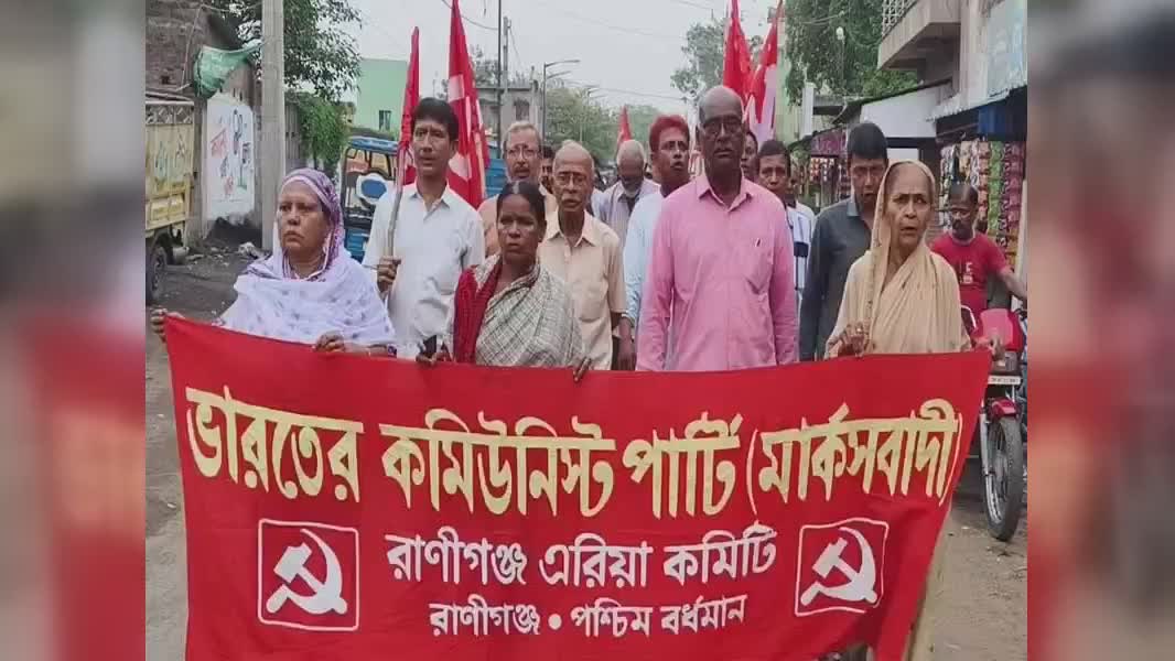 CPI(M) Raniganj March,