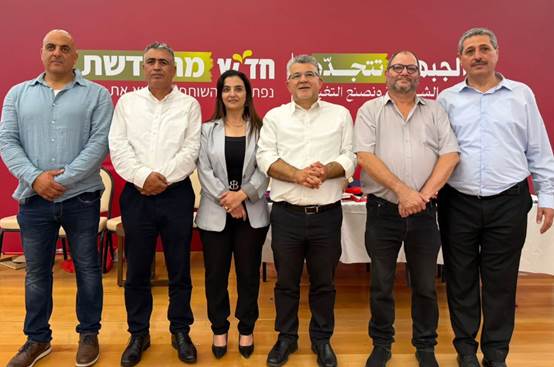 CP Israel - Hadash candidates