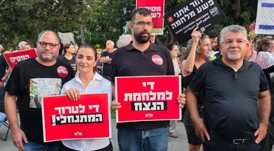 CP Israel - demonstration settler terror