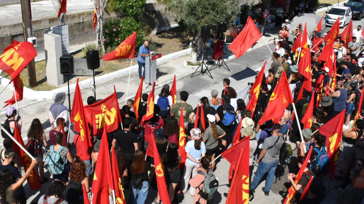 KKE - exile commemoration