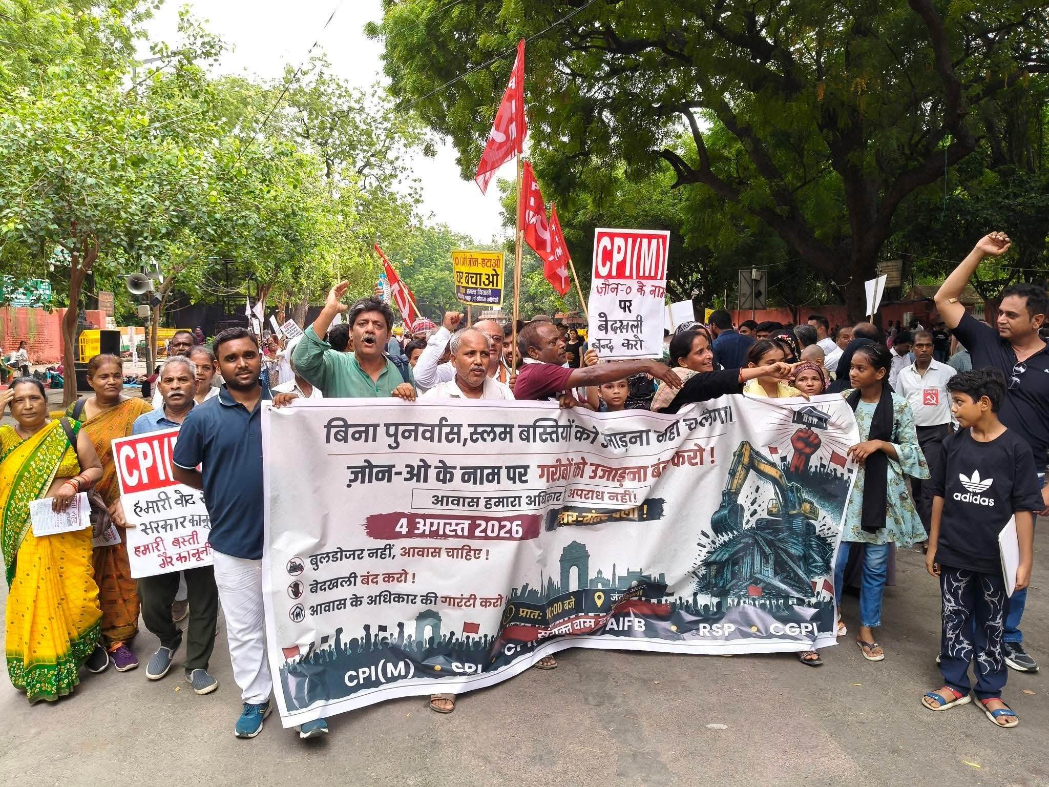 CPI - CPI(M) - demonstration for housing