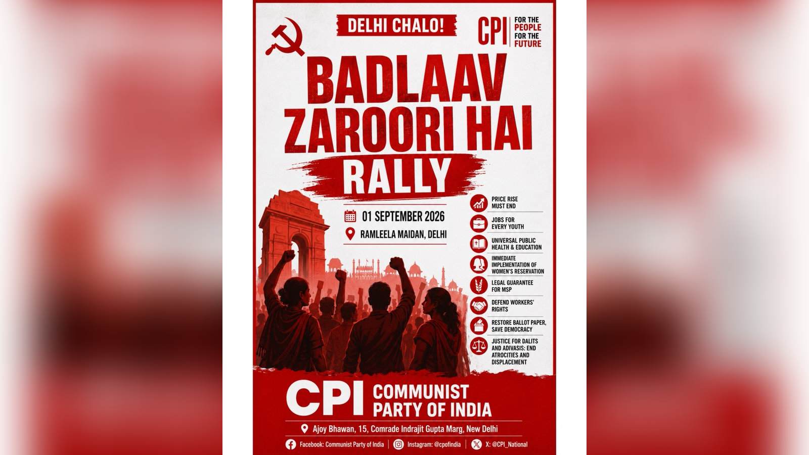 CPI - Badlaav Zaroori Hai