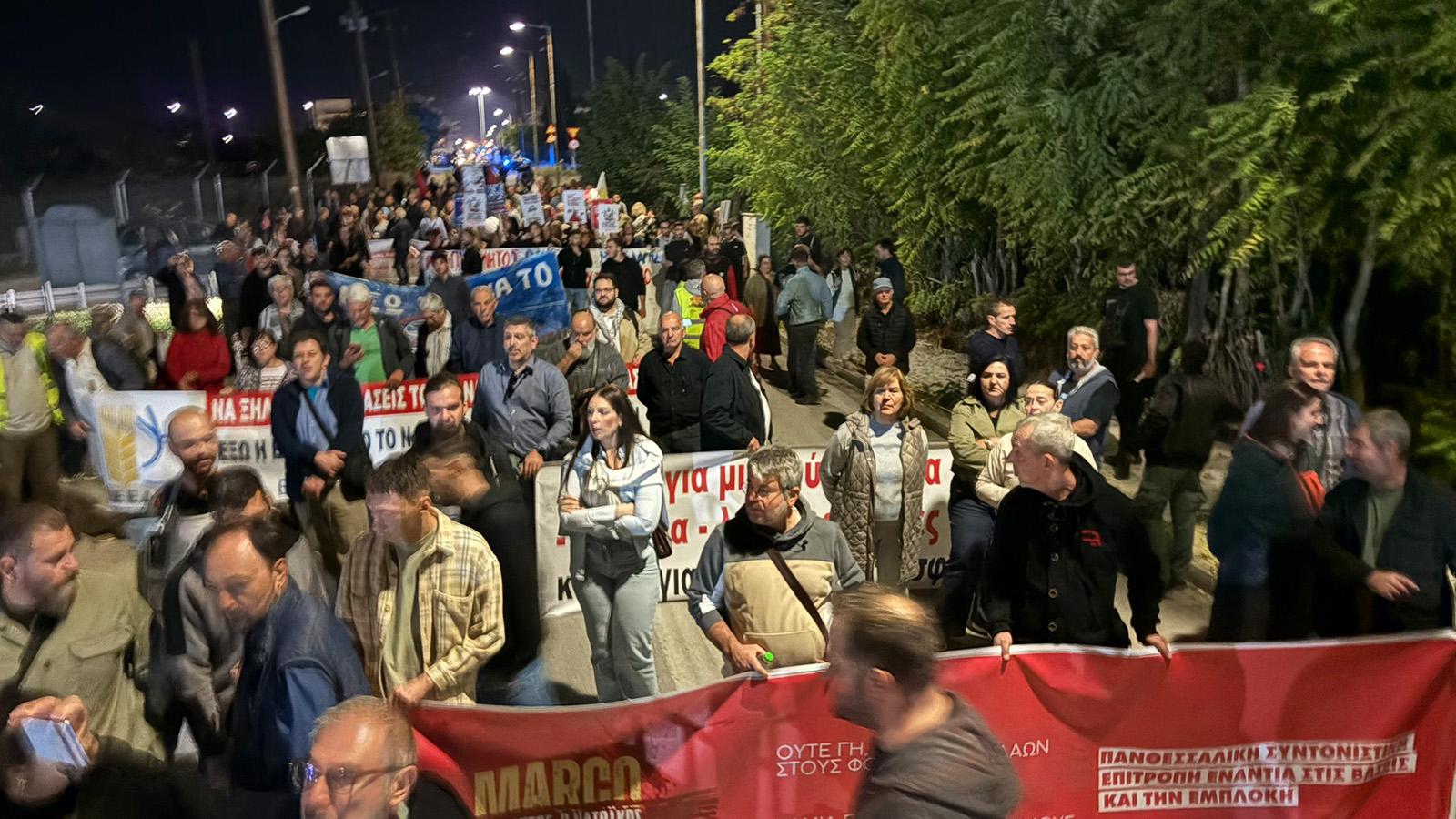 KKE - Larissa-panthessaliako protest